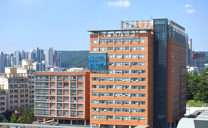 Trường Đại học Catholic Hàn Quốc – 가톨릭대학교