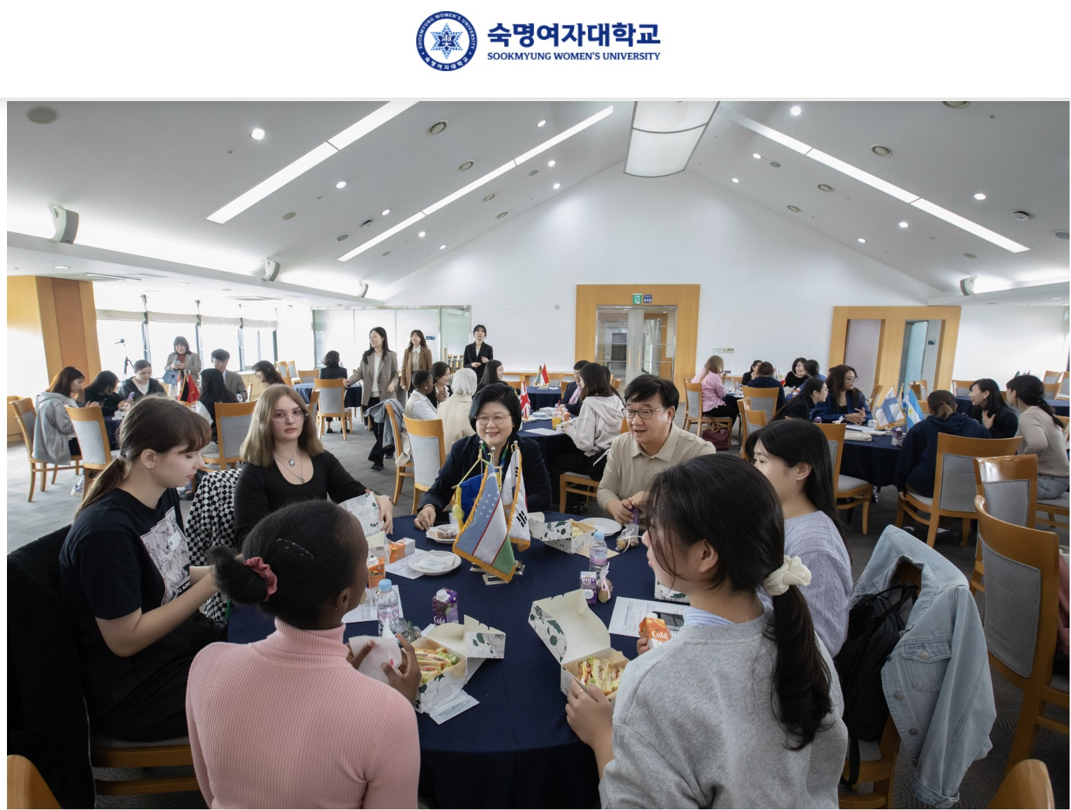 Đại học Nữ Sookmyung Tuyển Sinh Tháng 6 Năm 2025