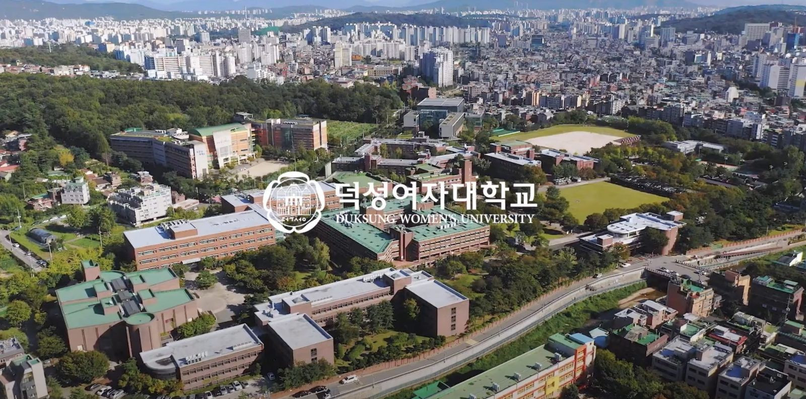 Trường Đại học nữ Duksung Hàn Quốc – 덕성여자대학교