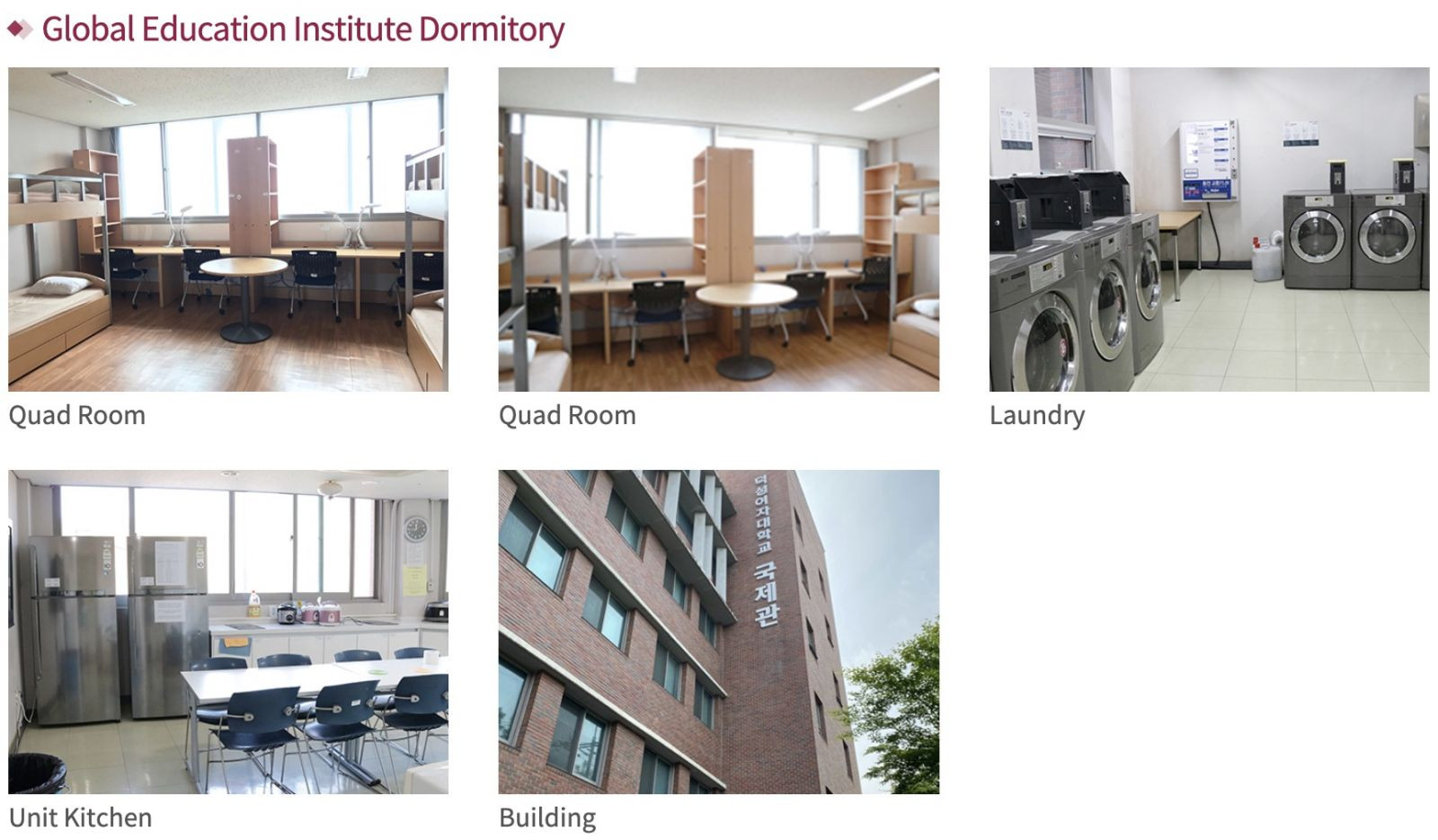 Trường Đại học nữ Duksung Hàn Quốc – 덕성여자대학교