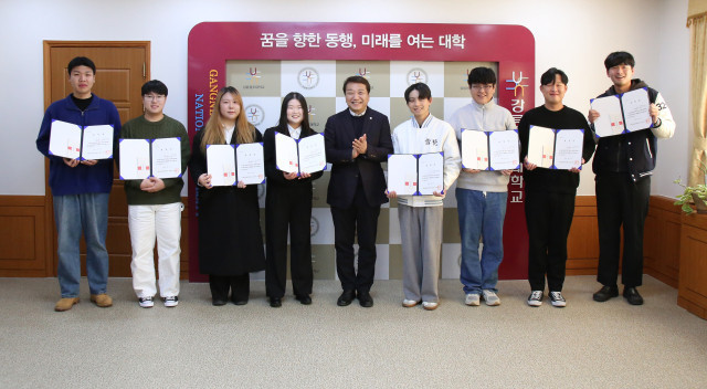 Trường Đại học Quốc gia Gangneung Wonju – 강릉원주대학교