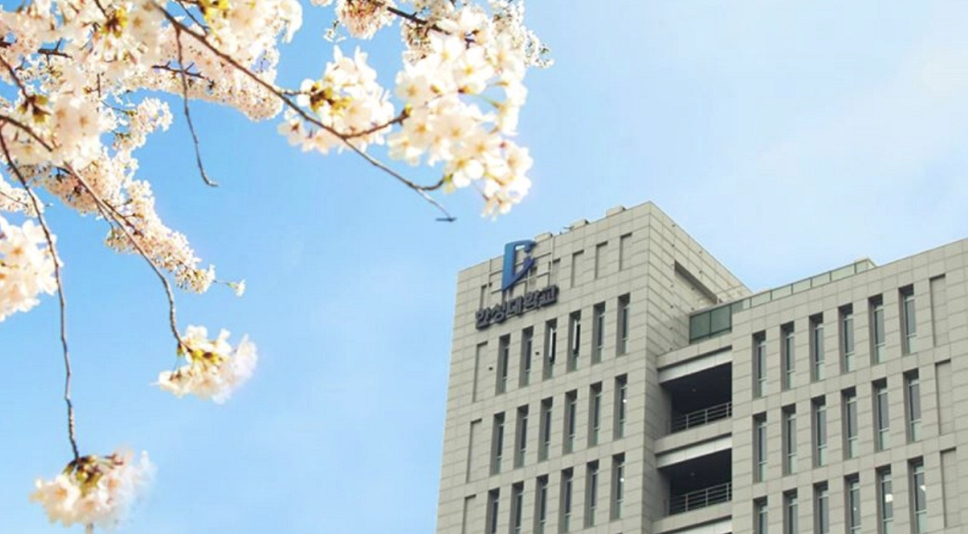 Trường Đại học Hansung Hàn Quốc – 한성대학교