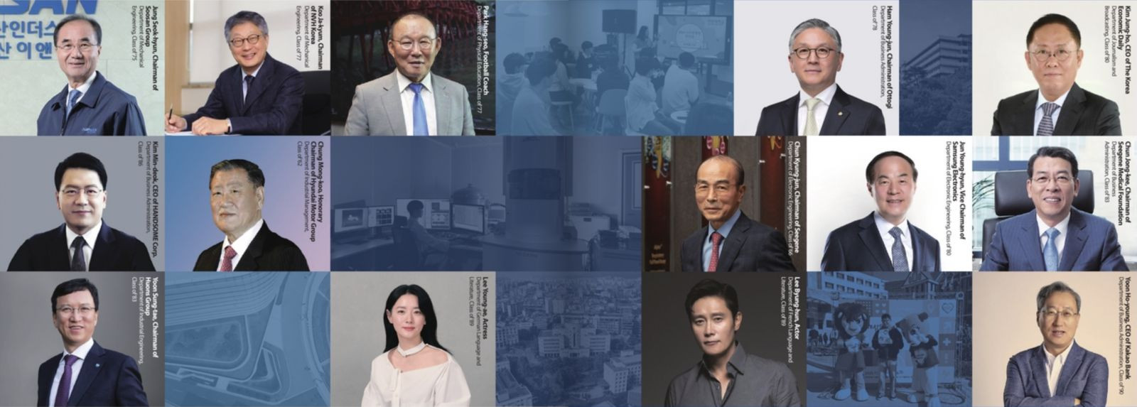 Trường Đại học Hanyang Hàn Quốc - 한양대학교