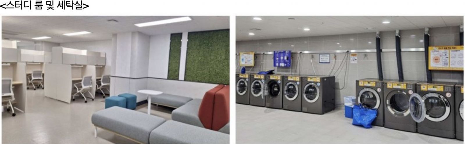 Trường Đại học Hanyang Hàn Quốc - 한양대학교