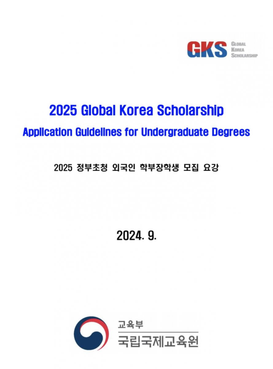 Điều Kiện Để Săn Học Bổng Chính Phủ Hàn Quốc 2025