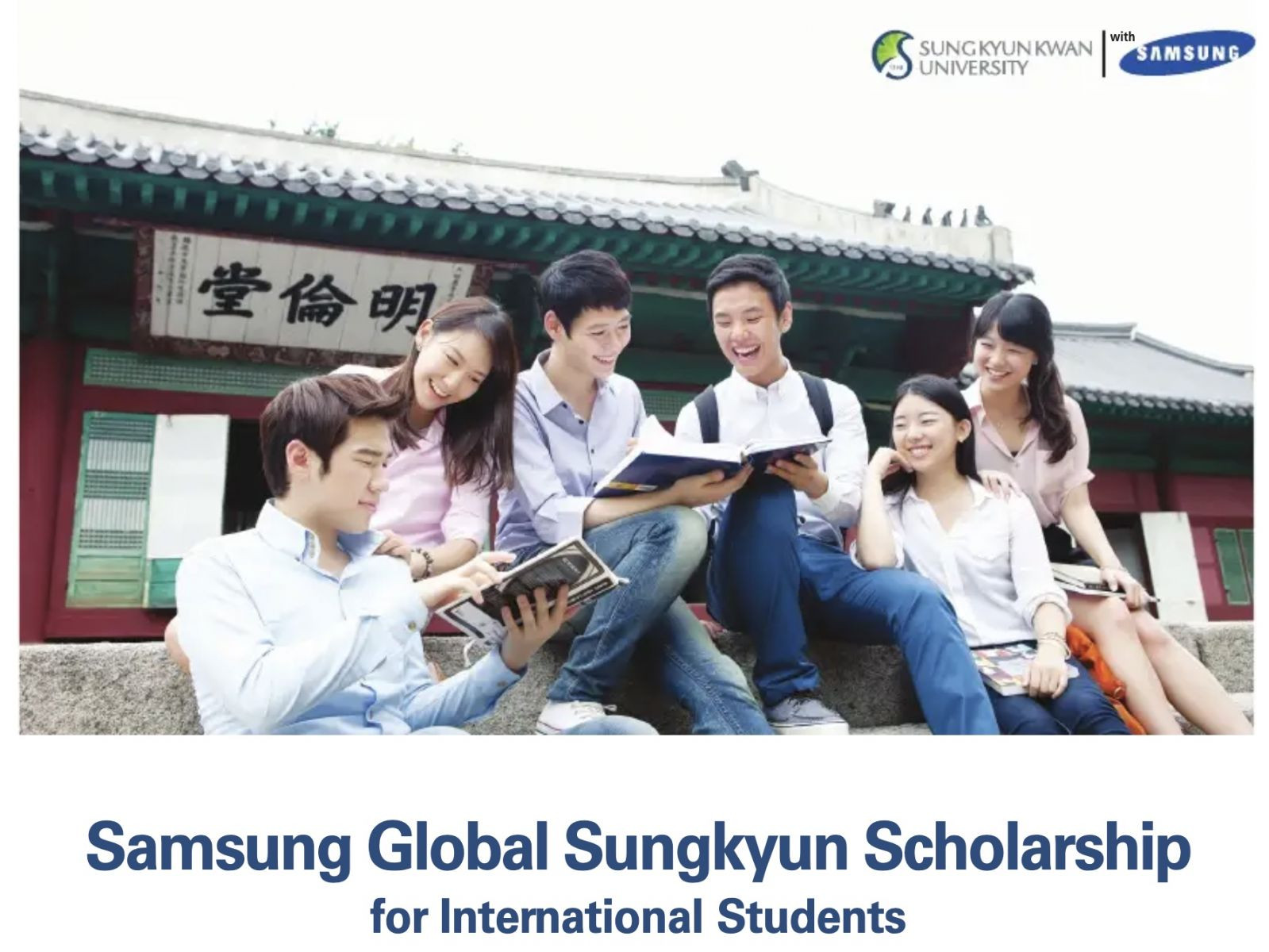 Trường Đại học Sungkyunkwan Hàn Quốc – 성균관대학교