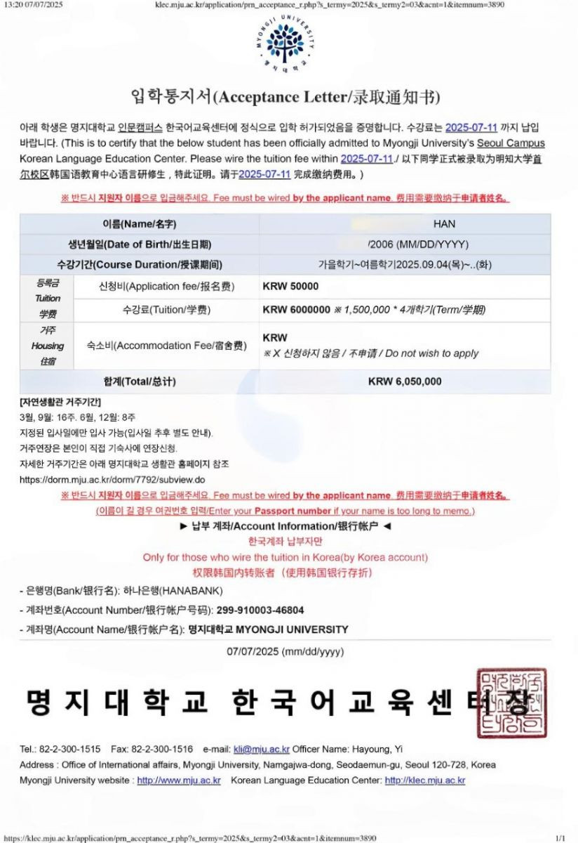 Trường đại học Myongji Hàn Quốc – 명지대학교