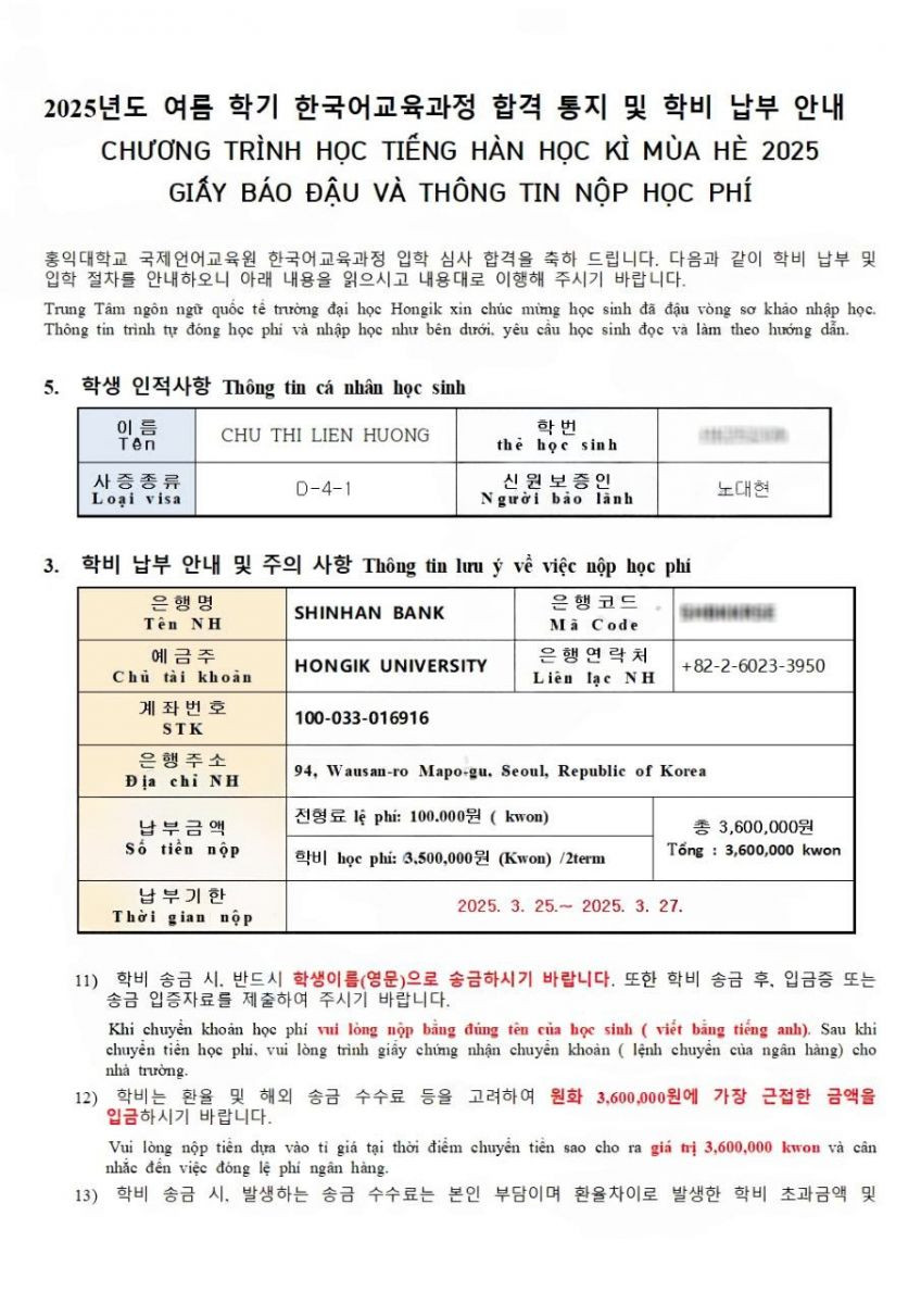 Trường Đại học Hongik Hàn Quốc – 홍익대학교