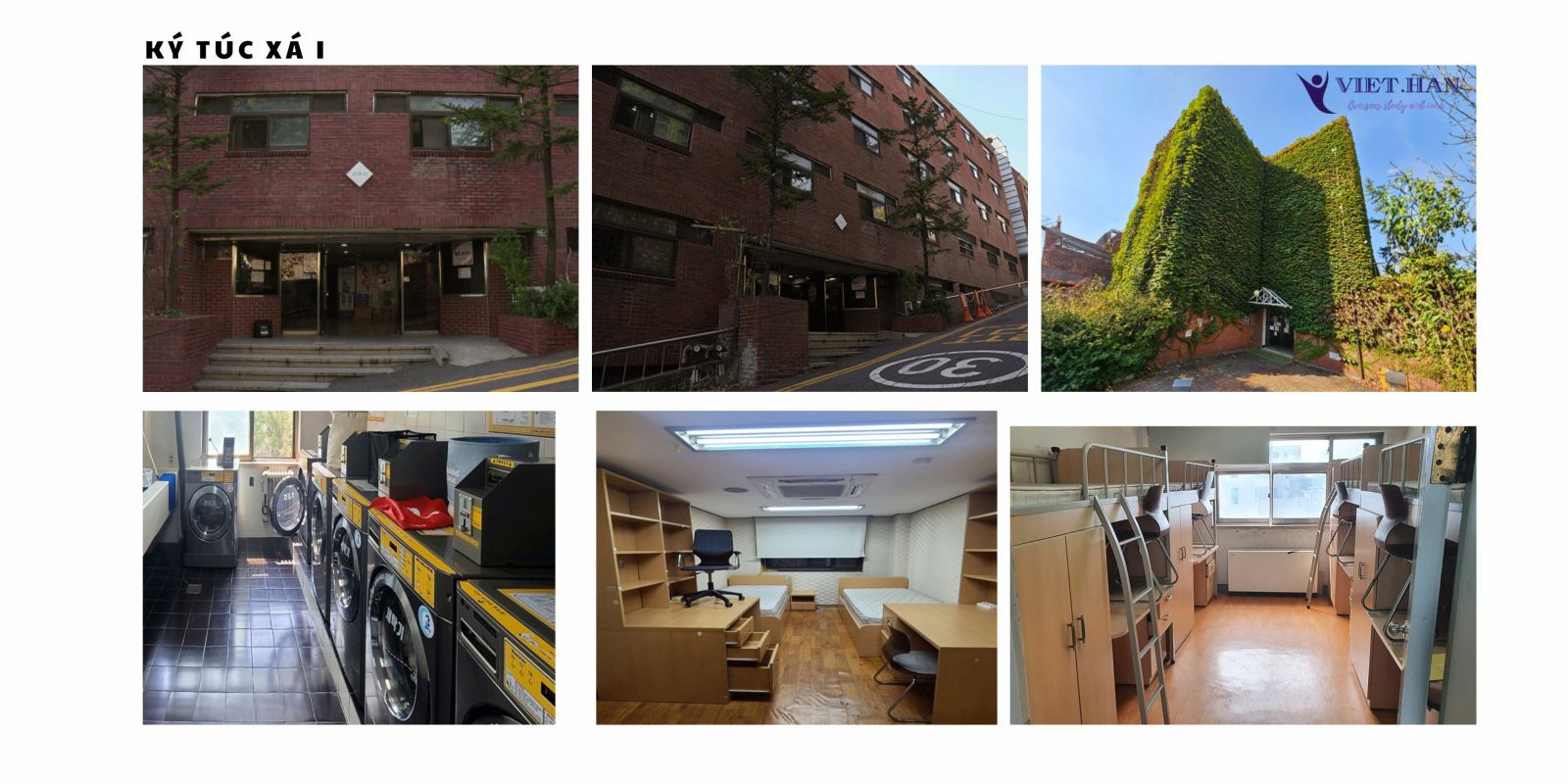 Trường Đại học Hongik Hàn Quốc – 홍익대학교