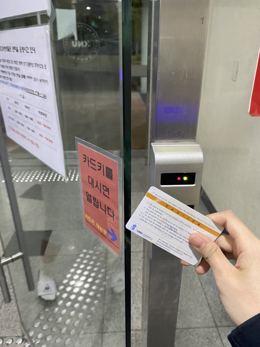 Trường Đại học Quốc gia Kangwon Hàn Quốc – 강원대학교