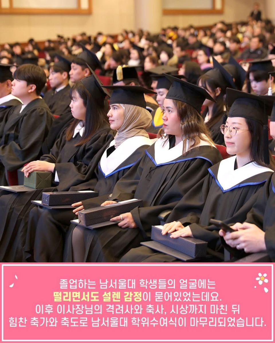 Trường Đại Học Namseoul Tuyển Sinh Tháng 6 Năm 2025