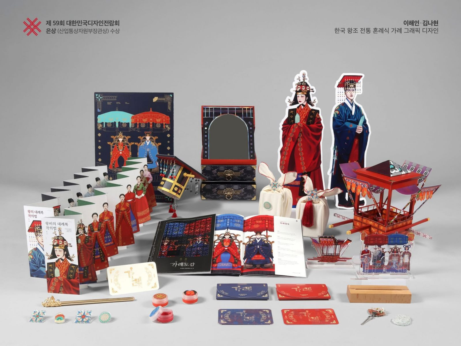 Trường Đại Học Namseoul Tuyển Sinh Tháng 6 Năm 2025