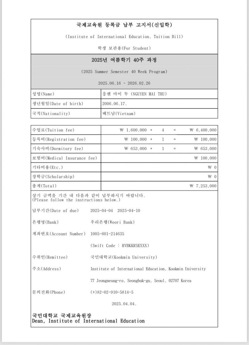 Trường Đại học Kookmin Hàn Quốc - 국민대학교