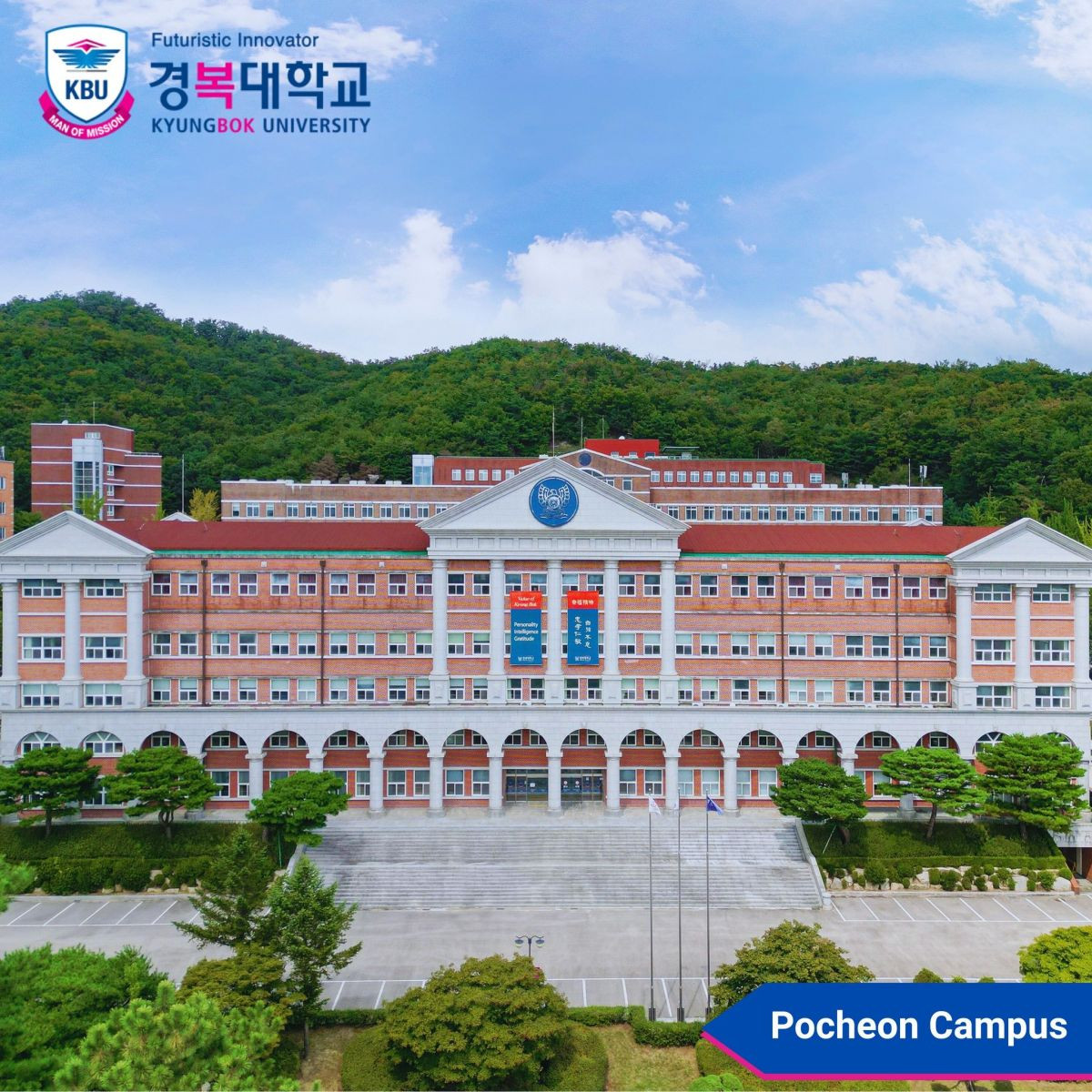 Trường Đại học Kyungbok Hàn Quốc – 경복대학교