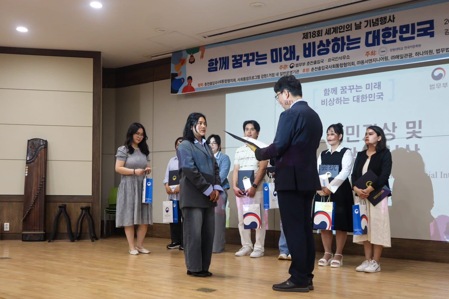 Trường Đại học Kyungdong Hàn Quốc - 경동대학교