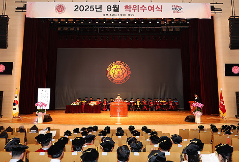 Trường Đại học Quốc gia Kyungpook Hàn Quốc – 경북대학교