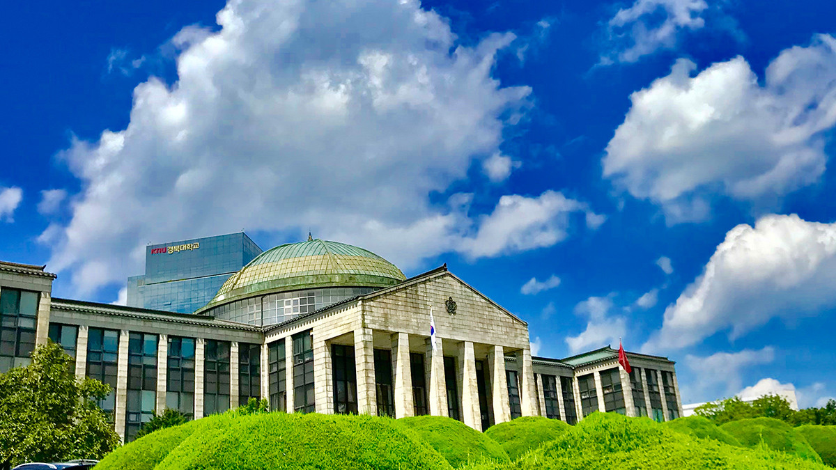 Trường Đại học Quốc gia Kyungpook Hàn Quốc – 경북대학교