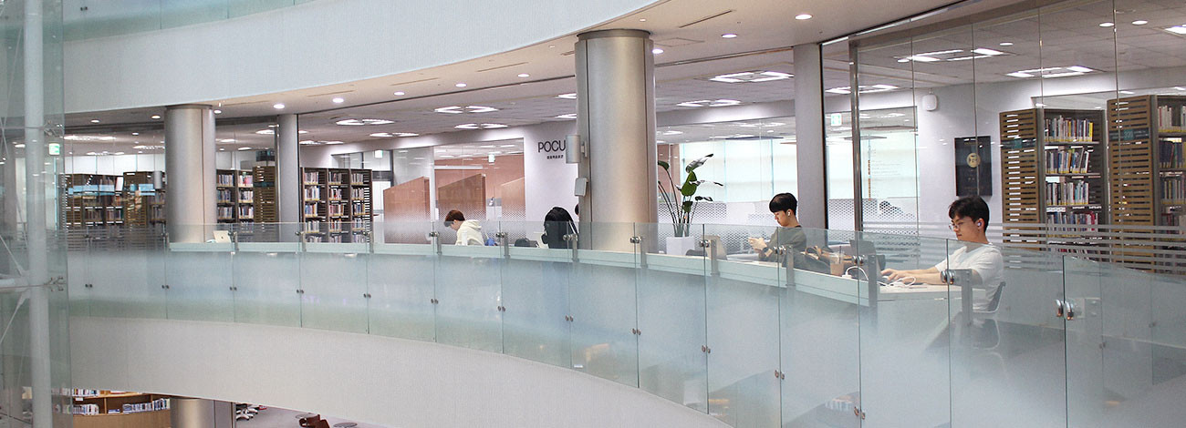 POSTECH – Đại học Khoa học và Công nghệ Pohang - 포항대학교