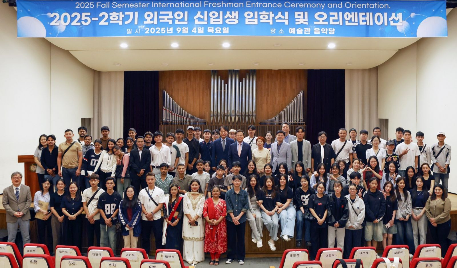 Trường Đại Học Pyeongtaek Hàn Quốc - 평택대학교