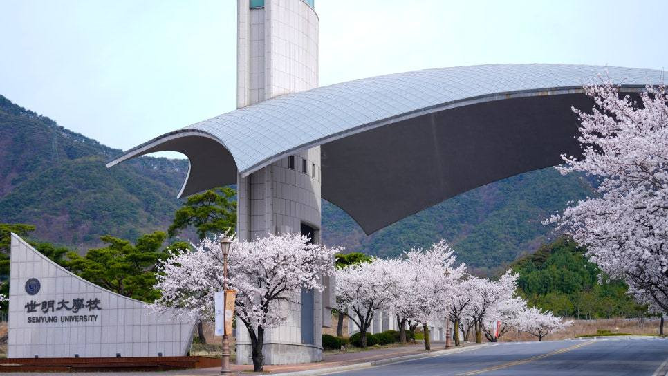 Trường Đại học Semyung Hàn Quốc – 세명대학교