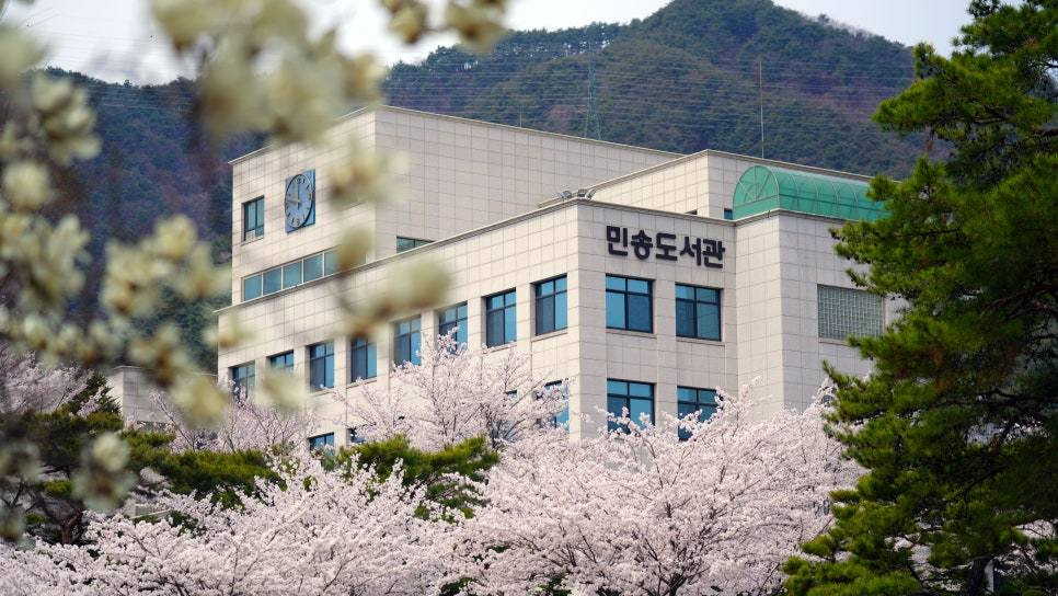 Trường Đại học Semyung Hàn Quốc – 세명대학교