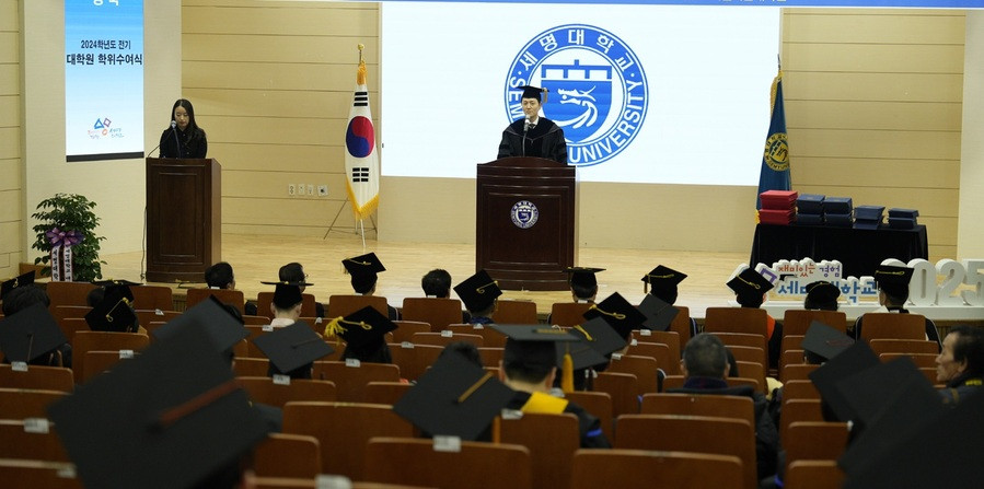 Trường Đại học Semyung Hàn Quốc – 세명대학교