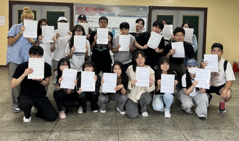 Trường Đại học Semyung Hàn Quốc – 세명대학교