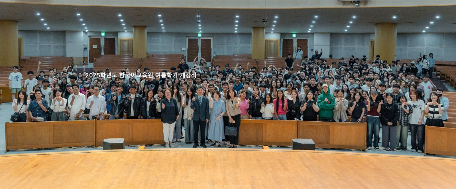 Trường Đại học Thần học Seoul Hàn Quốc – 서울신학대학교