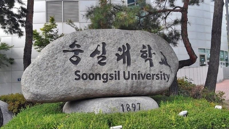 Trường Đại học Soongsil Hàn Quốc – 숭실대학교