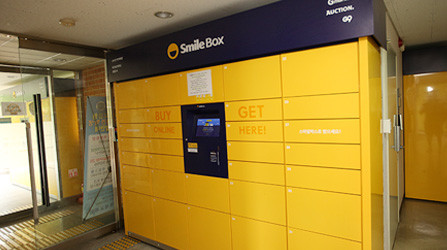 Trường Đại học Khoa học và Nghệ thuật Yongin – 용인예술과학대학교