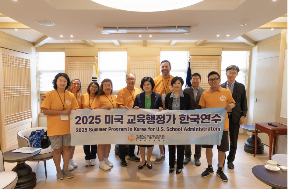 Trường Đại học nữ Sookmyung Hàn Quốc – 숙명여자대학교