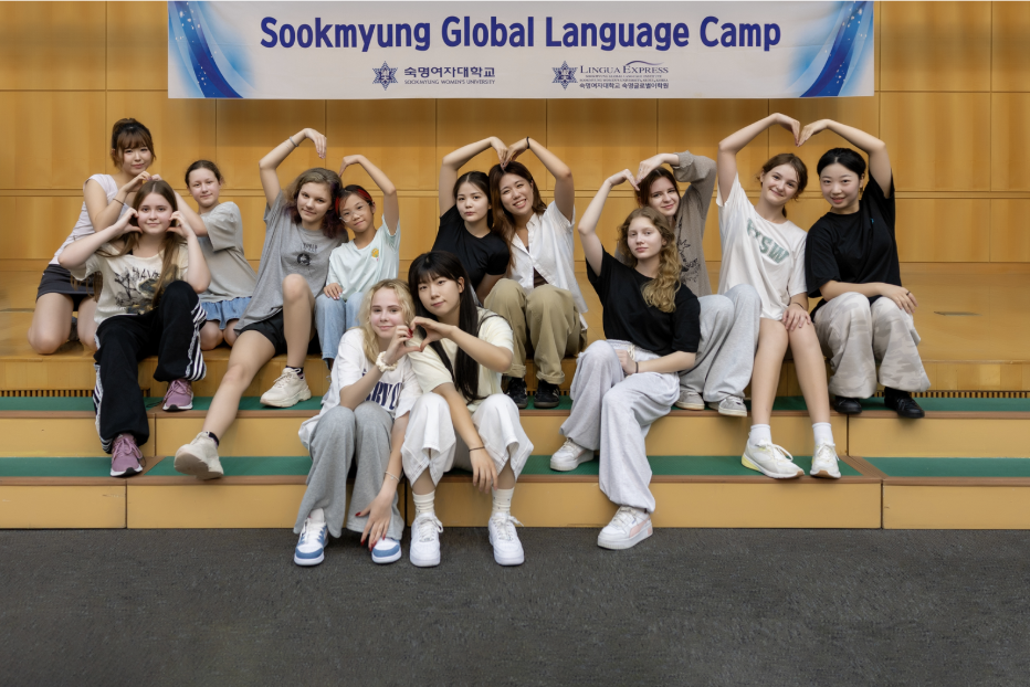 Trường Đại học nữ Sookmyung Hàn Quốc – 숙명여자대학교