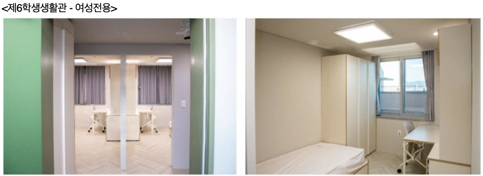 Trường Đại học Hanyang Hàn Quốc - 한양대학교