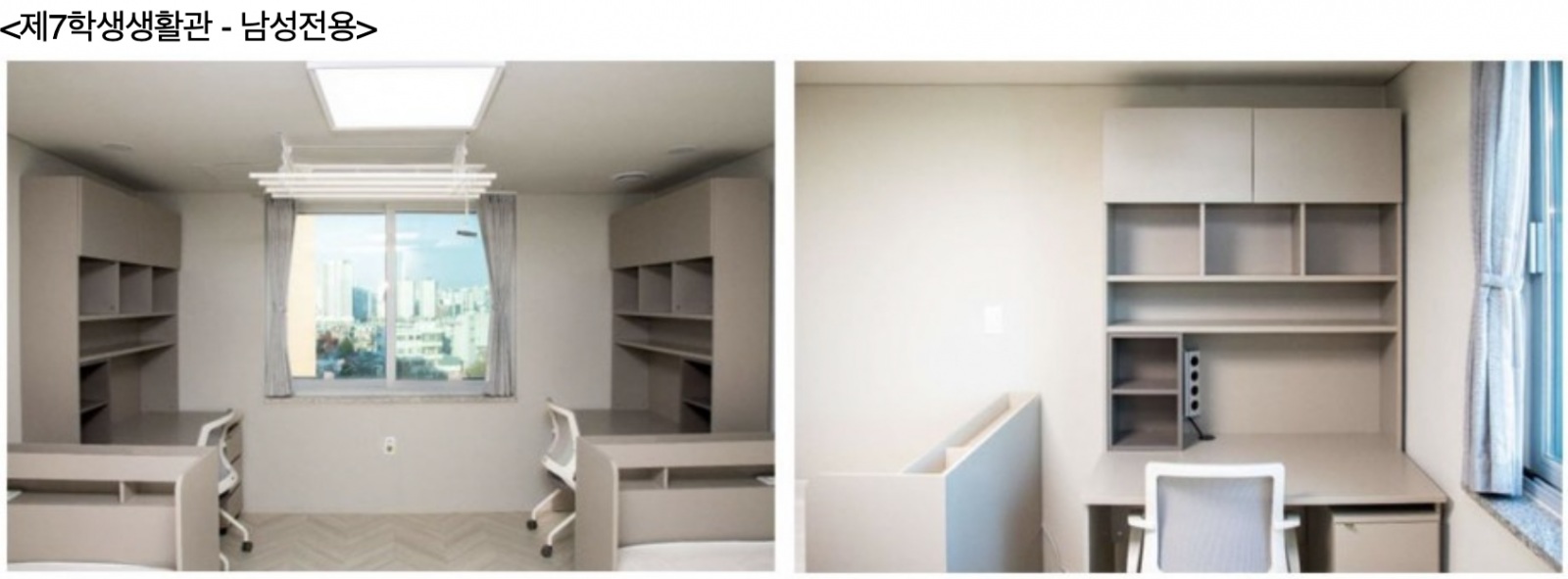 Trường Đại học Hanyang Hàn Quốc - 한양대학교