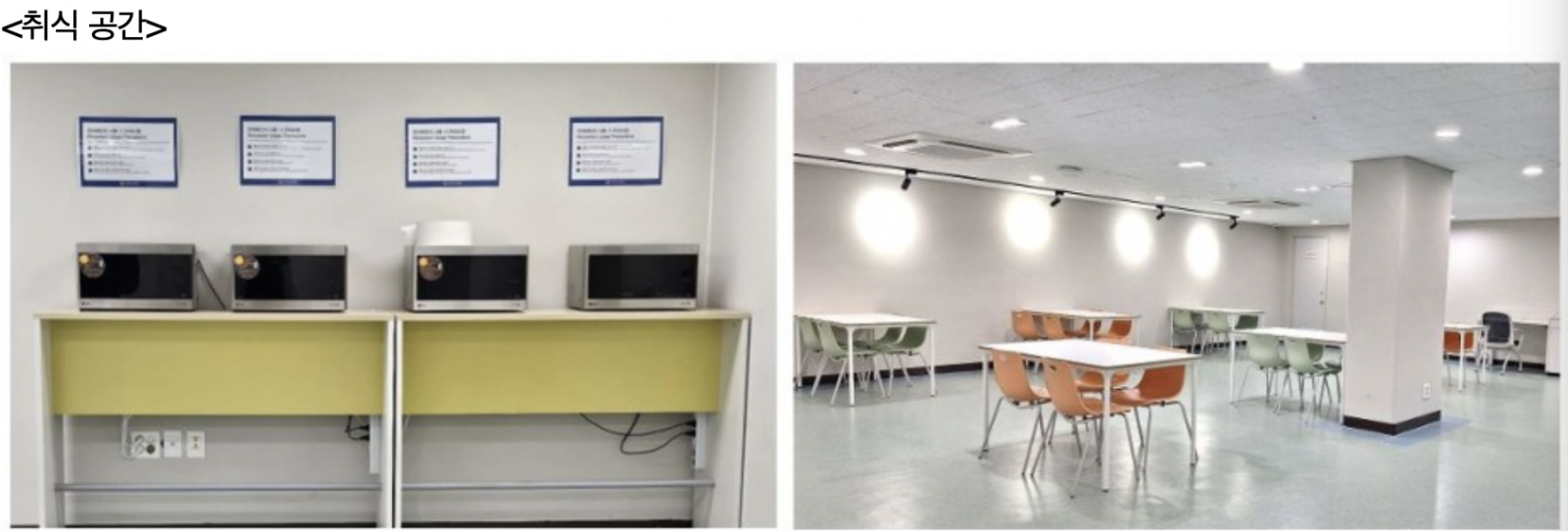 Trường Đại học Hanyang Hàn Quốc - 한양대학교