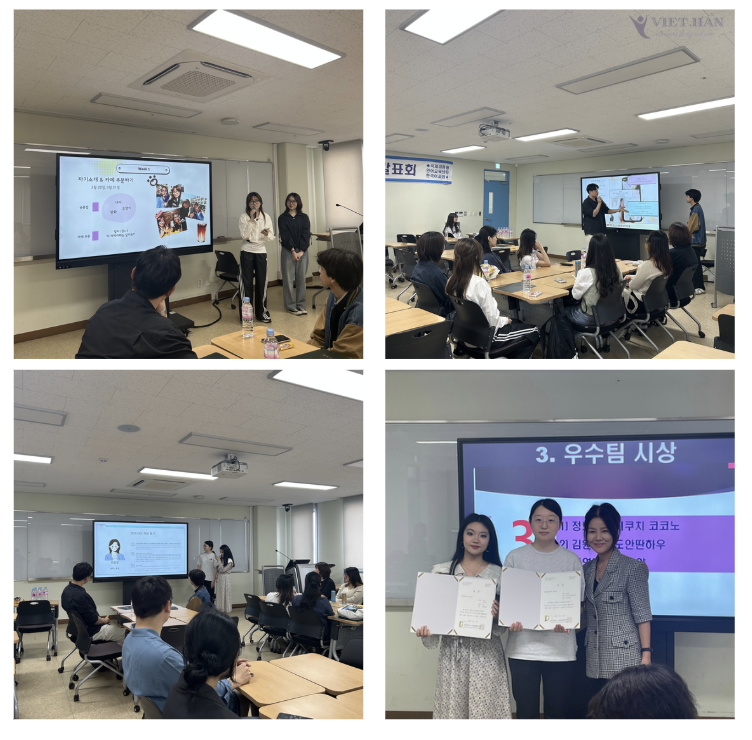 Trường Đại học Hansung Hàn Quốc – 한성대학교