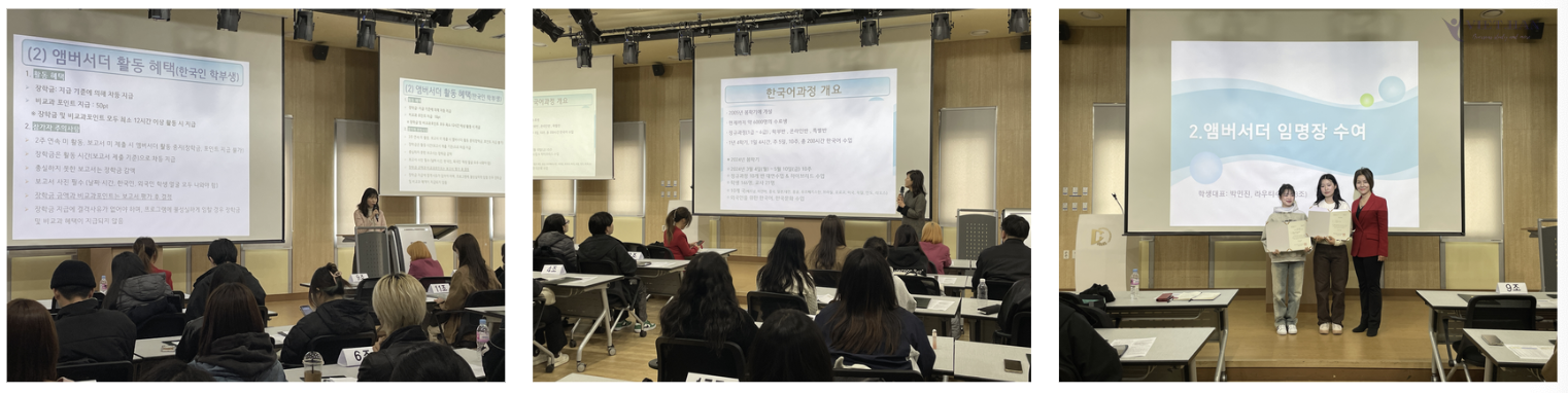 Trường Đại học Hansung Hàn Quốc – 한성대학교