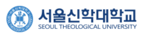 Trường Đại học Thần học Seoul Hàn Quốc – 서울신학대학교