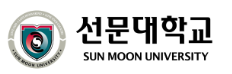 Trường Đại học Sunmoon Hàn Quốc – 선문대학교