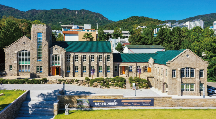 Trường Đại học Quốc gia Pusan Hàn Quốc - 부산대학교