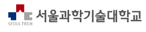 Trường Đại học SeoulTech Hàn Quốc – 서울과학기술대학교