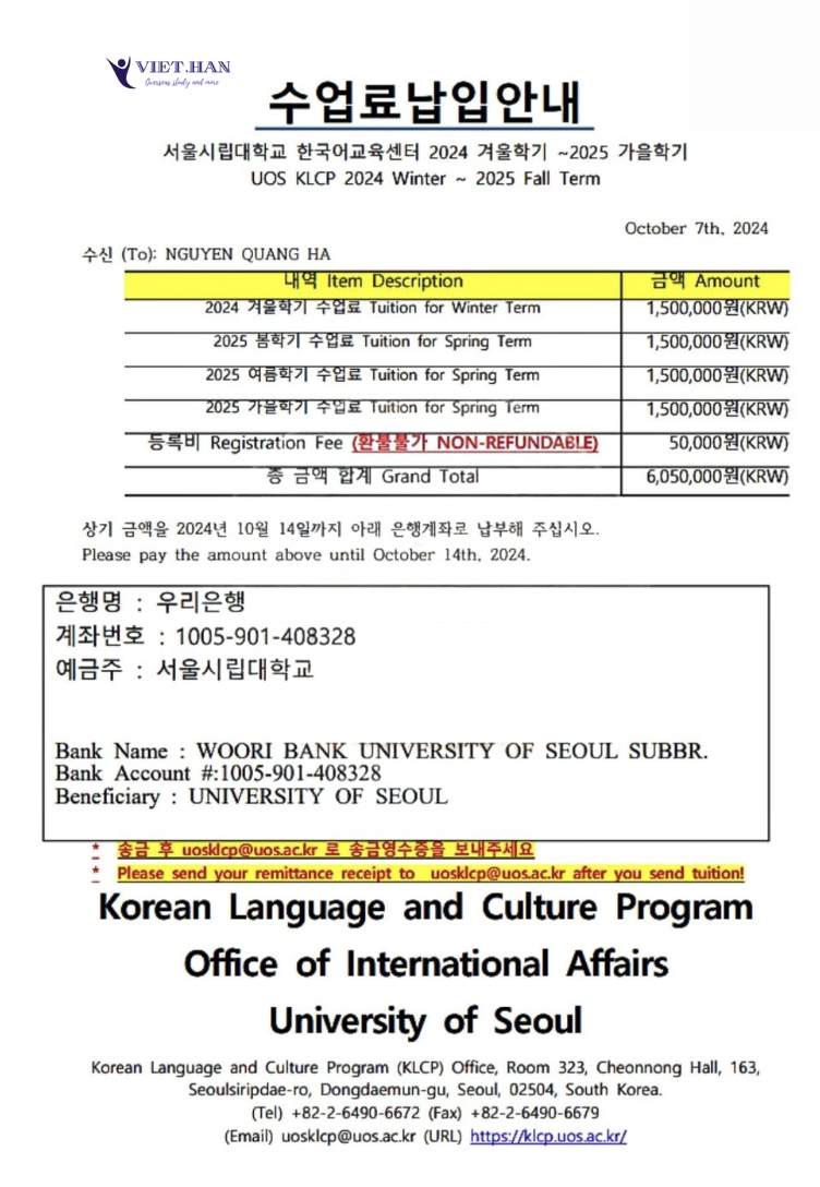 Trường Đại Học Seoul Sirip Hàn Quốc – 서울시립대학교