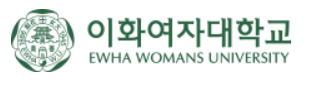 Trường Đại học nữ Ewha Hàn Quốc – 이화여자대학교