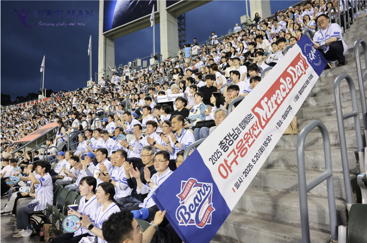 Trường Đại học Chung-Ang Hàn Quốc – 중앙대학교