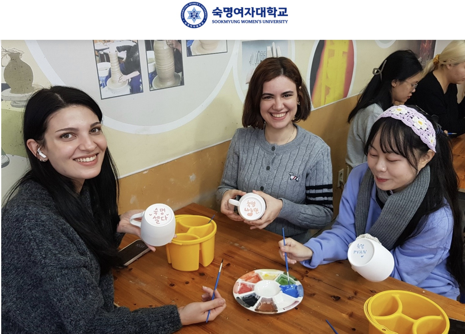 Đại học Nữ Sookmyung Tuyển Sinh Tháng 6 Năm 2025