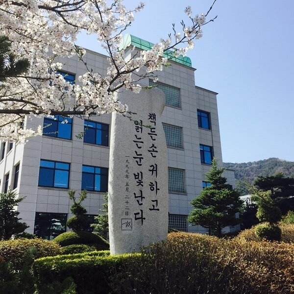 Trường Đại Học Semyung Tuyển Sinh Tháng 6 Năm 2025