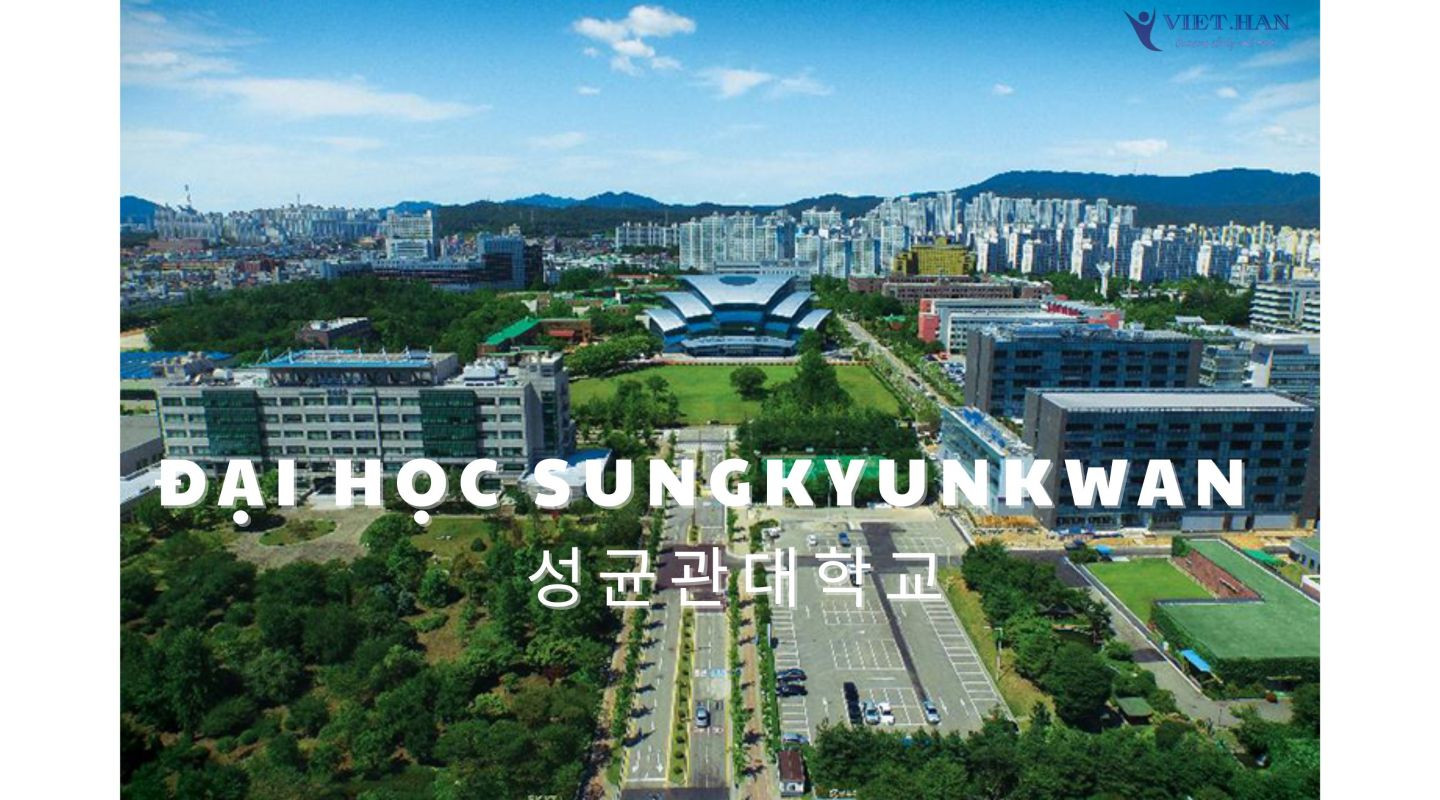 Trường Đại học Sungkyunkwan Hàn Quốc – 성균관대학교