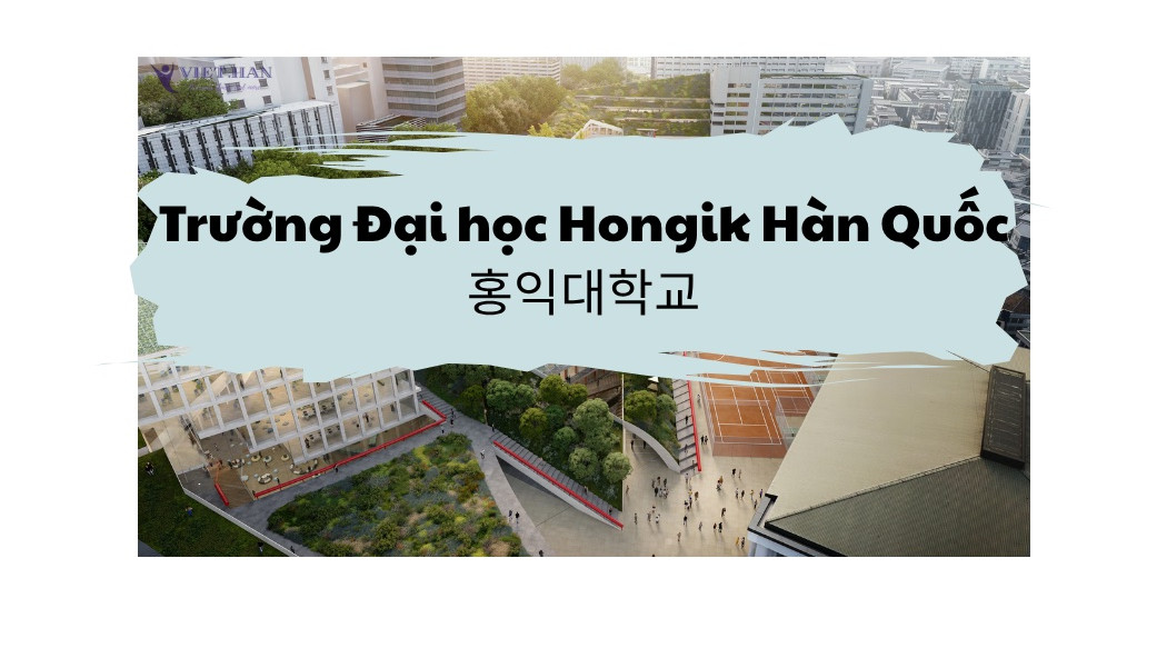 Trường Đại học Hongik Hàn Quốc – 홍익대학교