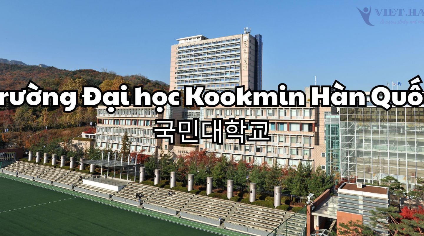 Trường Đại học Kookmin Hàn Quốc - 국민대학교