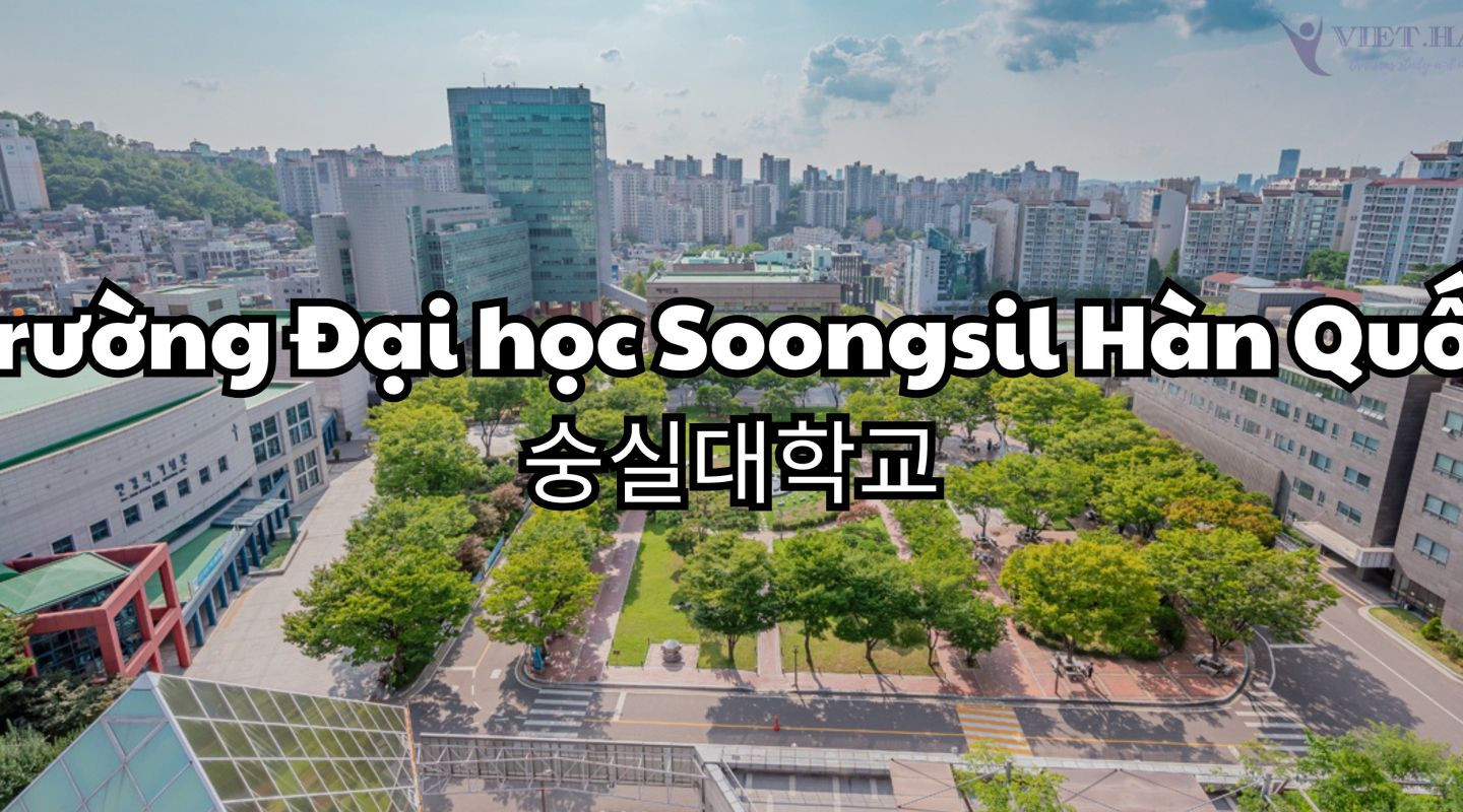 Trường Đại học Soongsil Hàn Quốc – 숭실대학교